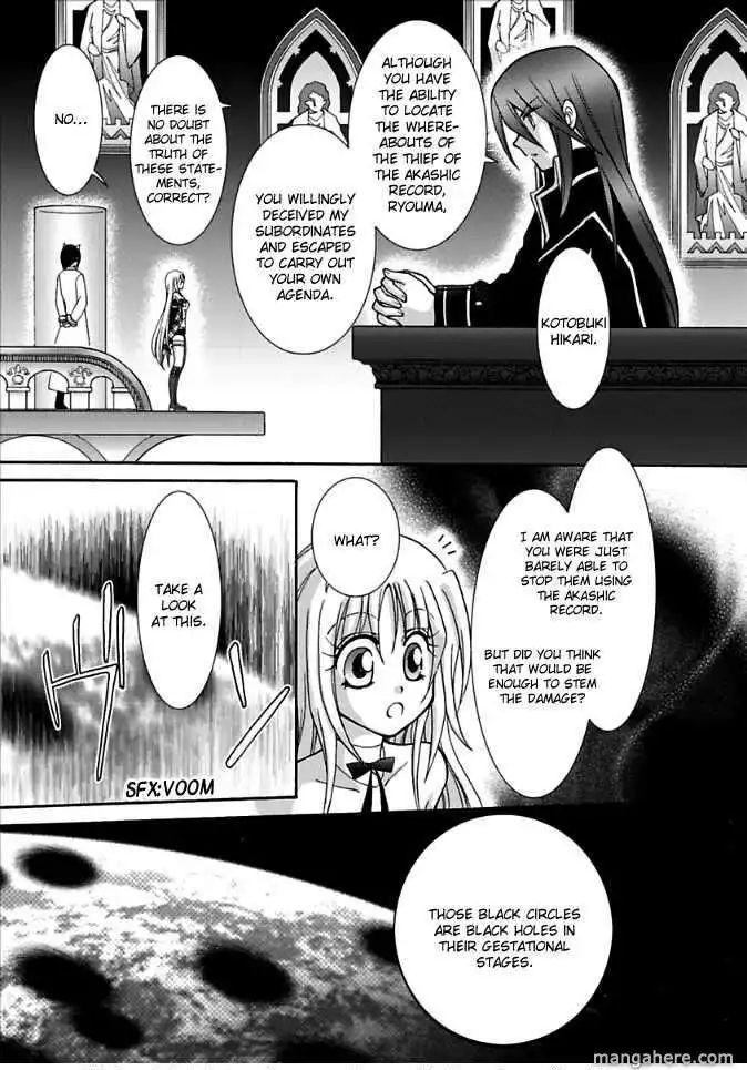 Virgin Ripper Chapter 6.2 8